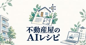 https://media.propita.jp/